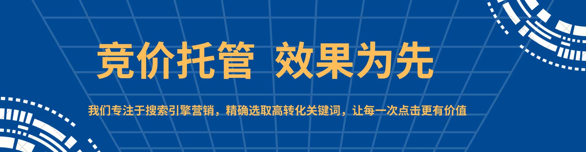 平和sem专员