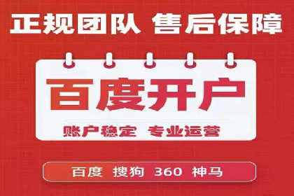 百度竞价推广运营的预算分配：看这里！