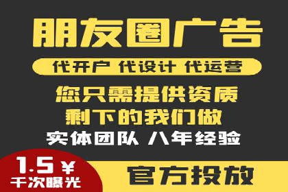 SEM广告案例：精准投放实现业绩增长