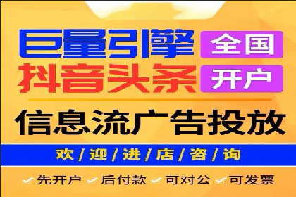 百度视频广告投放技巧：案例分享成功经验